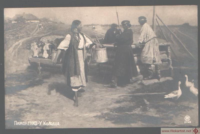 Vicino al pozzo